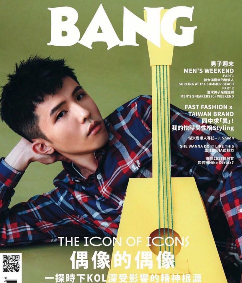 小宇 BANG MAG