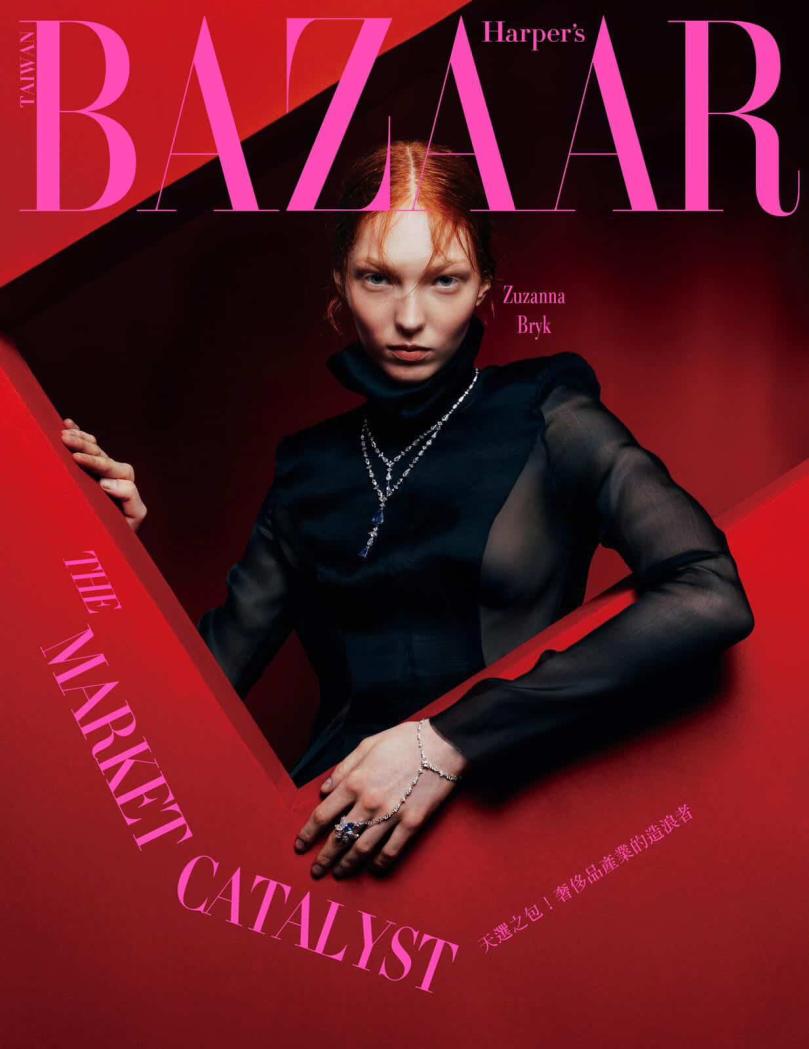 Harper Bazaar Cover March 26
