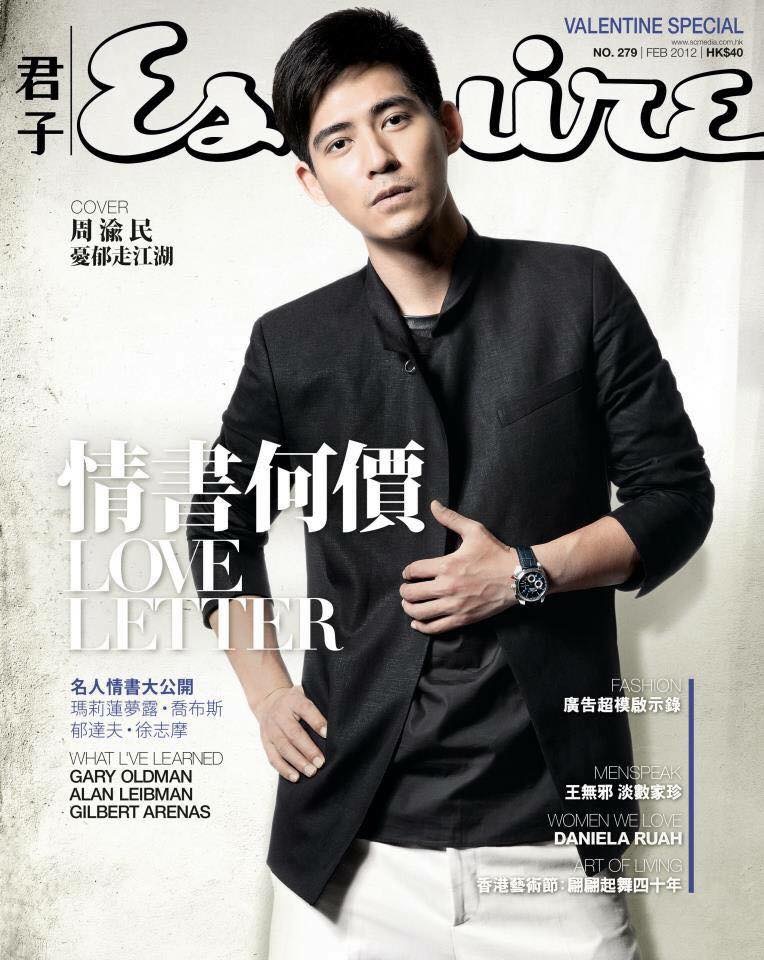 周渝民 Esquire Mag Feb 2012