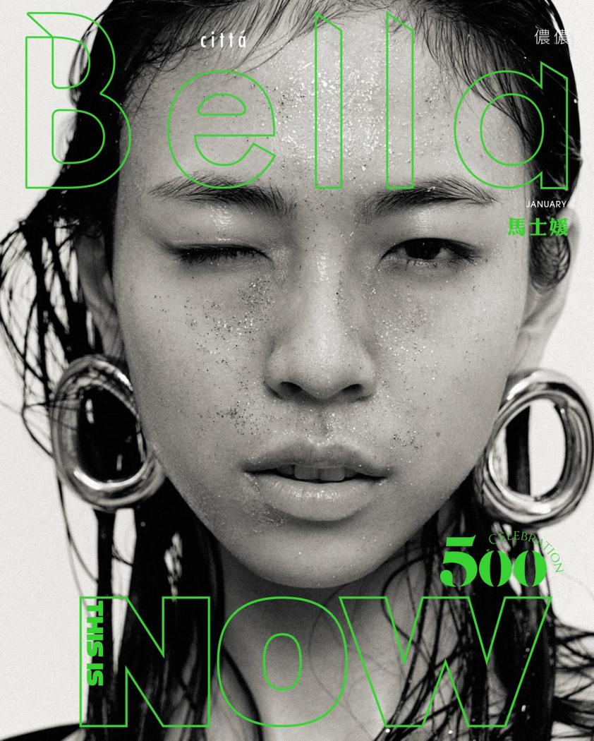 Bella 500 Celebrities 馬士媛