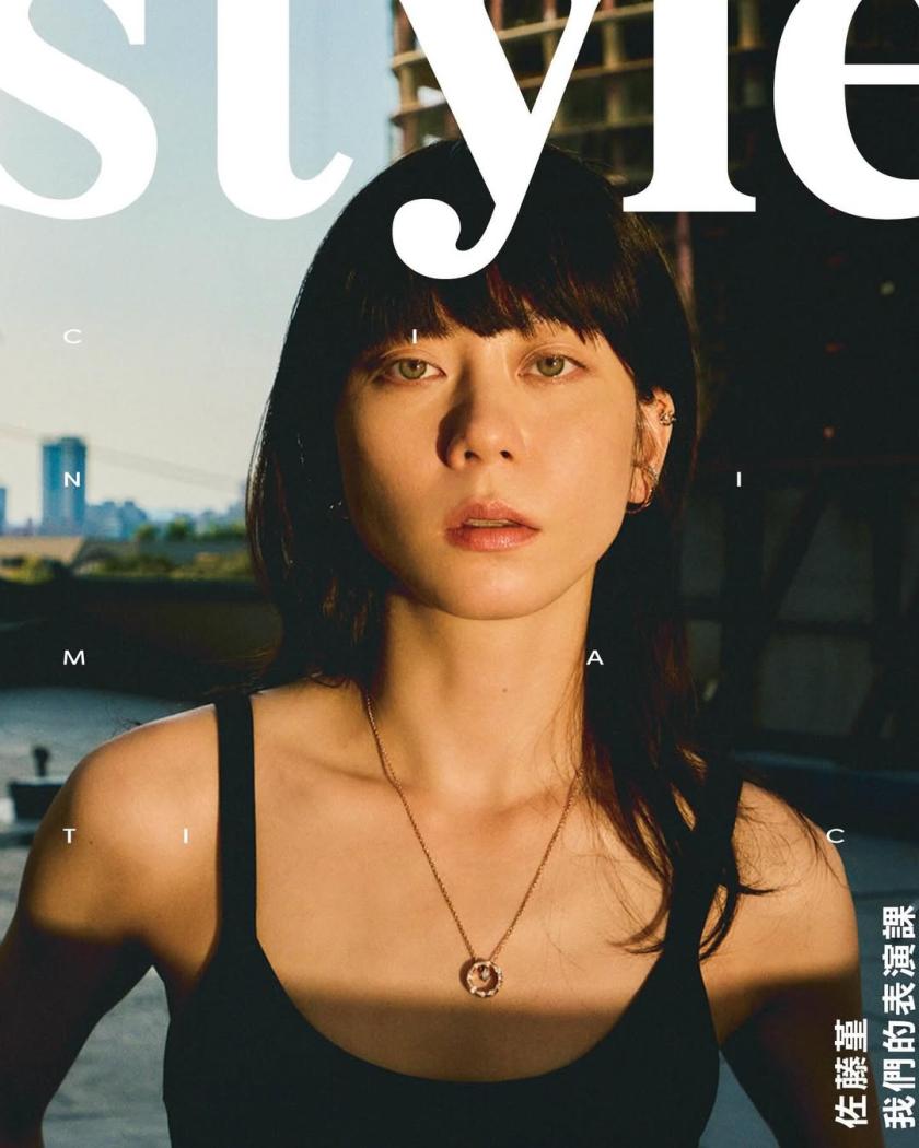 BellaStyle 2026 April issue 佐藤堇